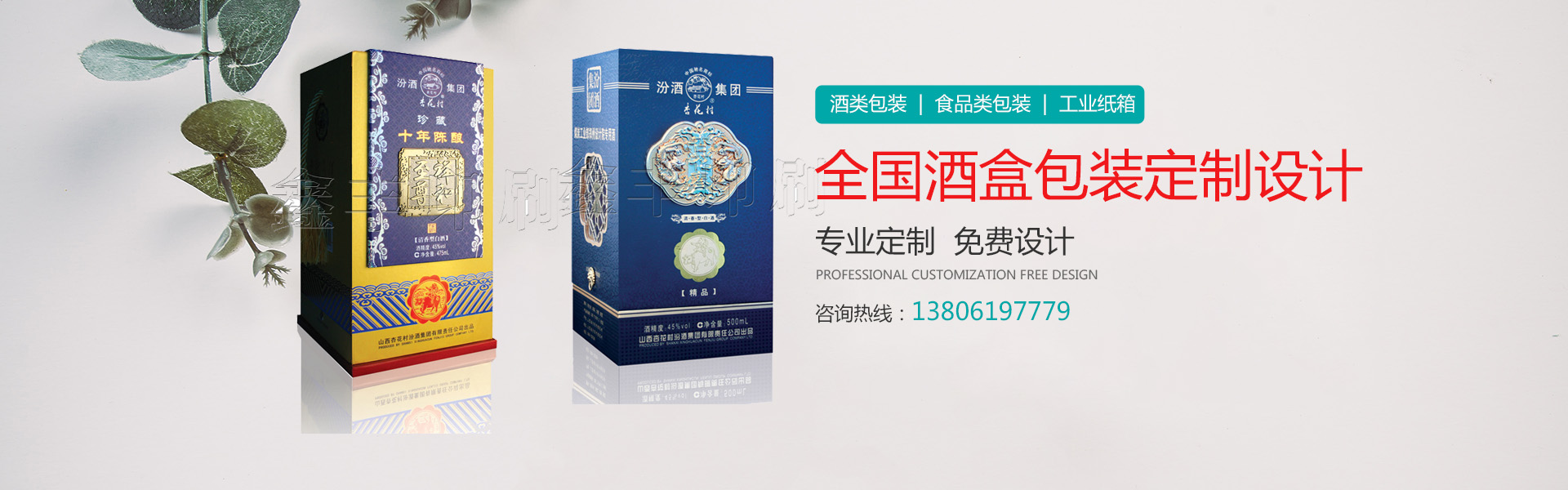 酒盒包裝怎么去吸引消費(fèi)者？