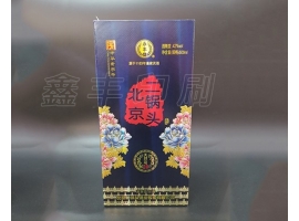 酒盒包裝設(shè)計(jì)如何設(shè)計(jì)包裝的色彩呢？