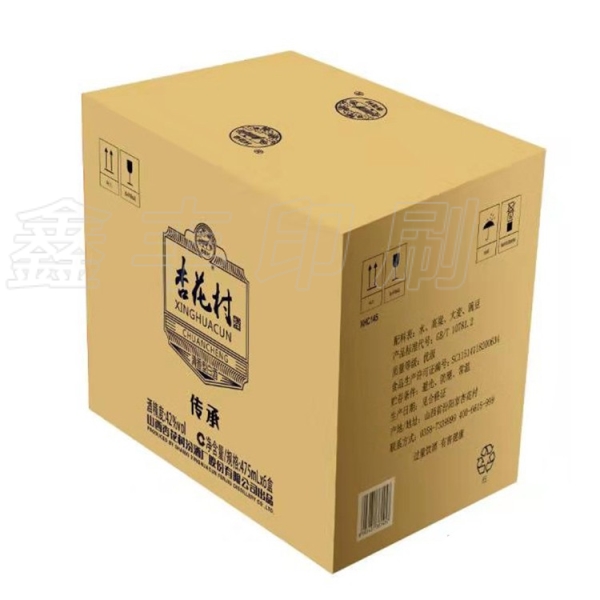 酒盒包裝定制為何越來越往******包裝方向發(fā)展？