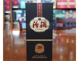 酒類包裝