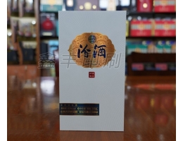 酒類包裝