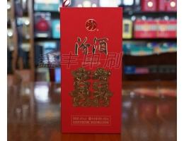 酒類(lèi)包裝