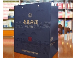 酒類包裝